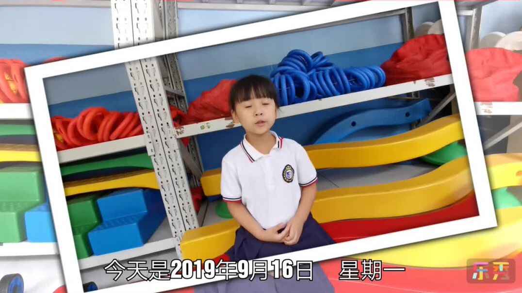 我爱学拼音