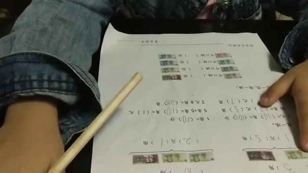 看我多认真（6）