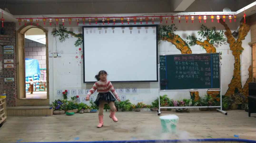 表演我是认真的