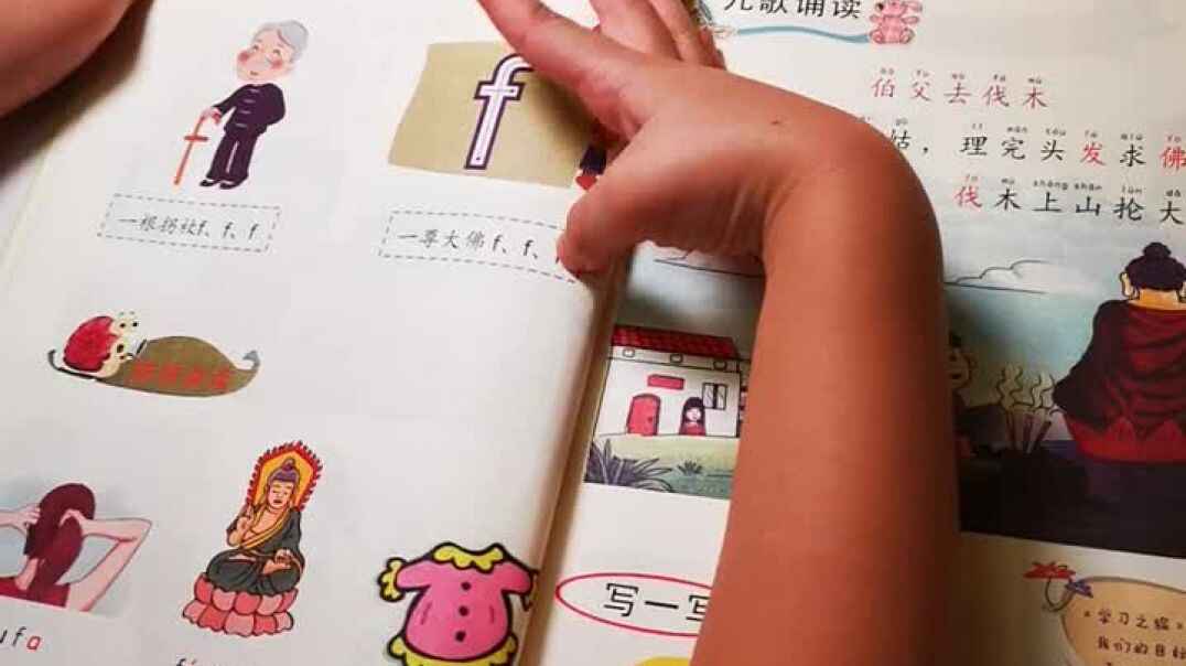 2019.9.29家庭作业