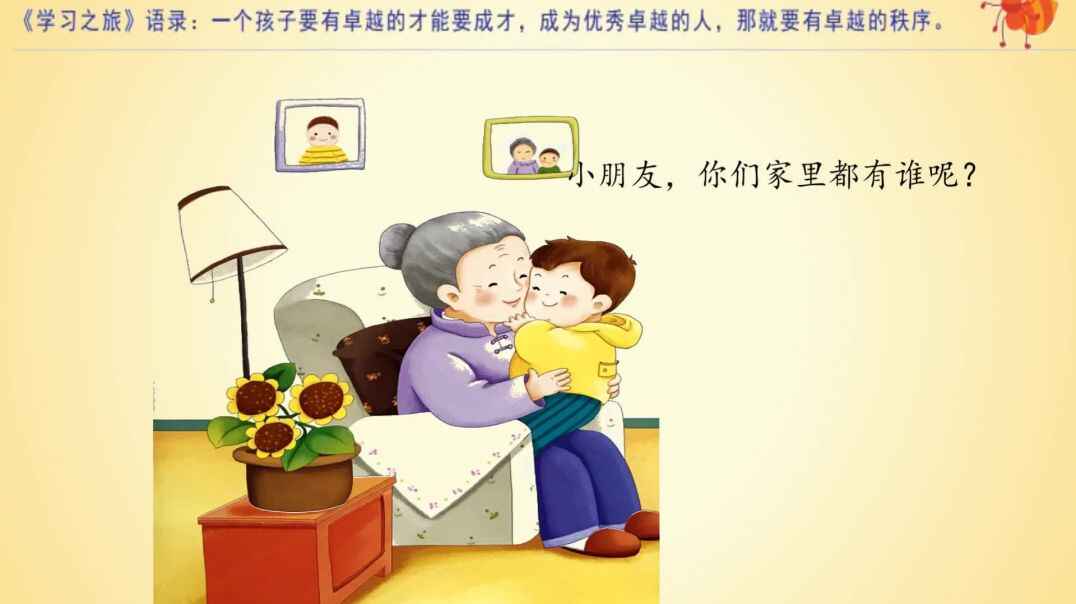 摇呀摇