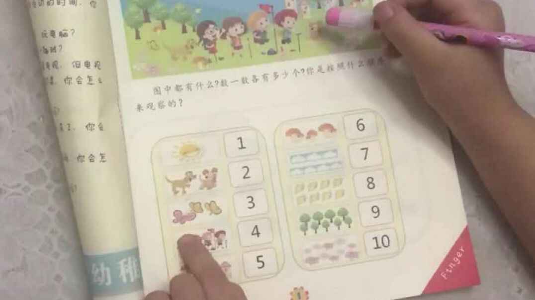 6AD28091-6FD0-4AE7-ABA0-6CEEDBC4A360.MOV