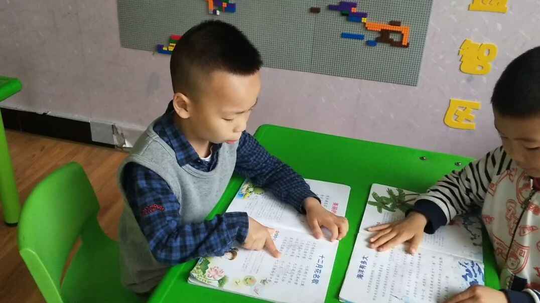 和同伴一起阅读5