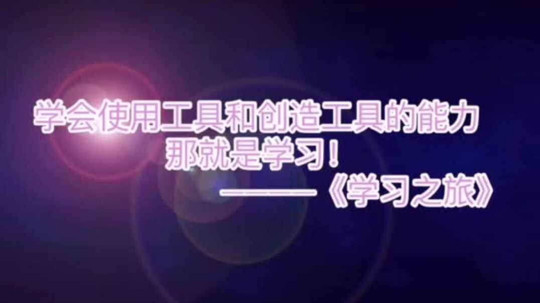 夺冠故事王第57期参赛作品——《手机的使用》