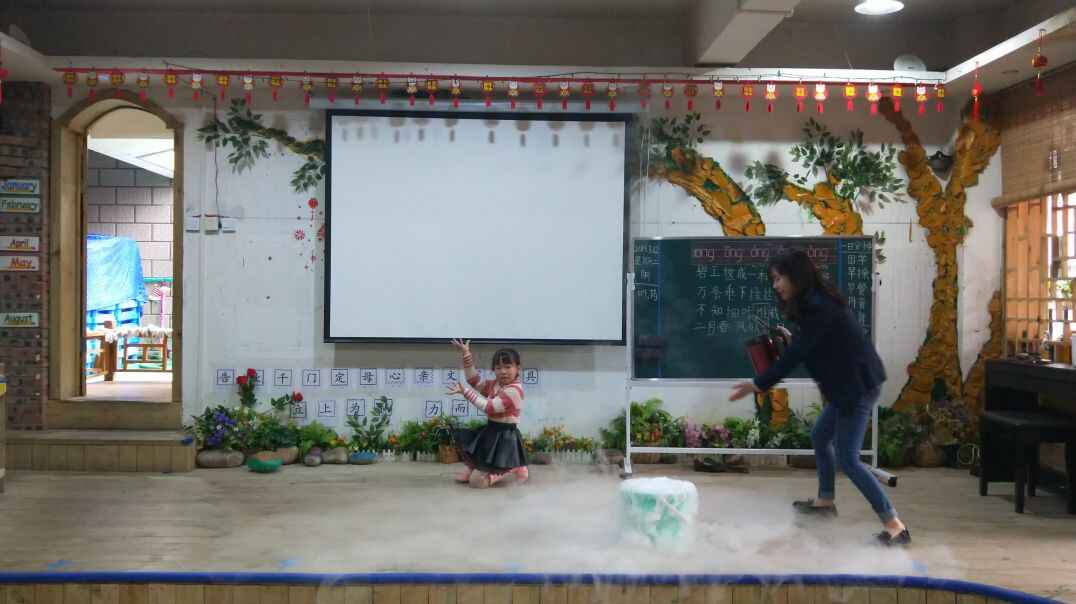 舞台艺术