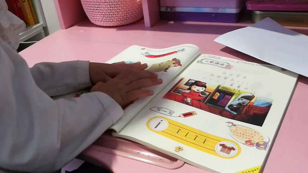 VID_20190916_181840.mp4