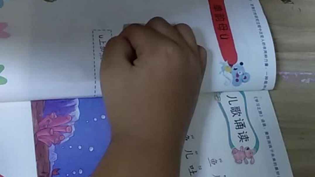 发音