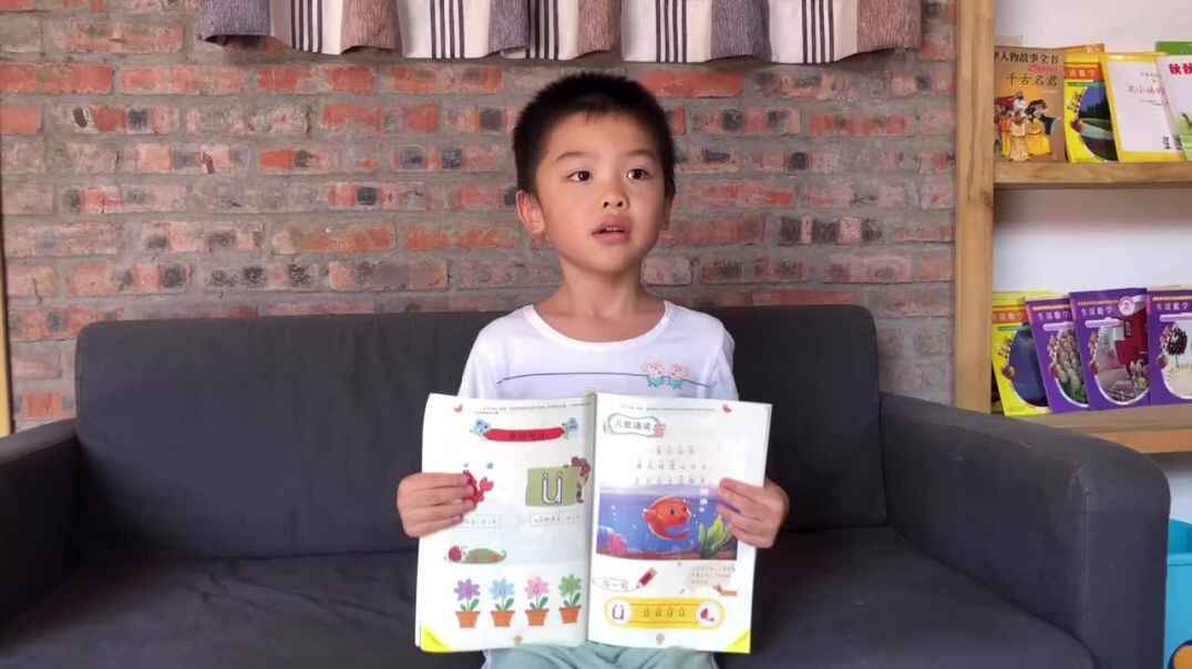 （2019.9.29）单韵母的书写练习