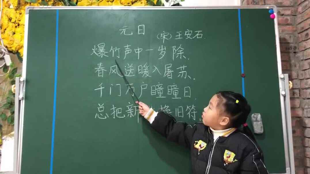 棒棒的我