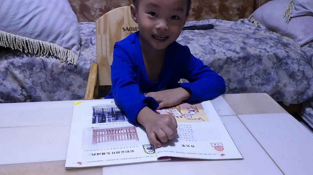 VID_20190923_192255.mp4