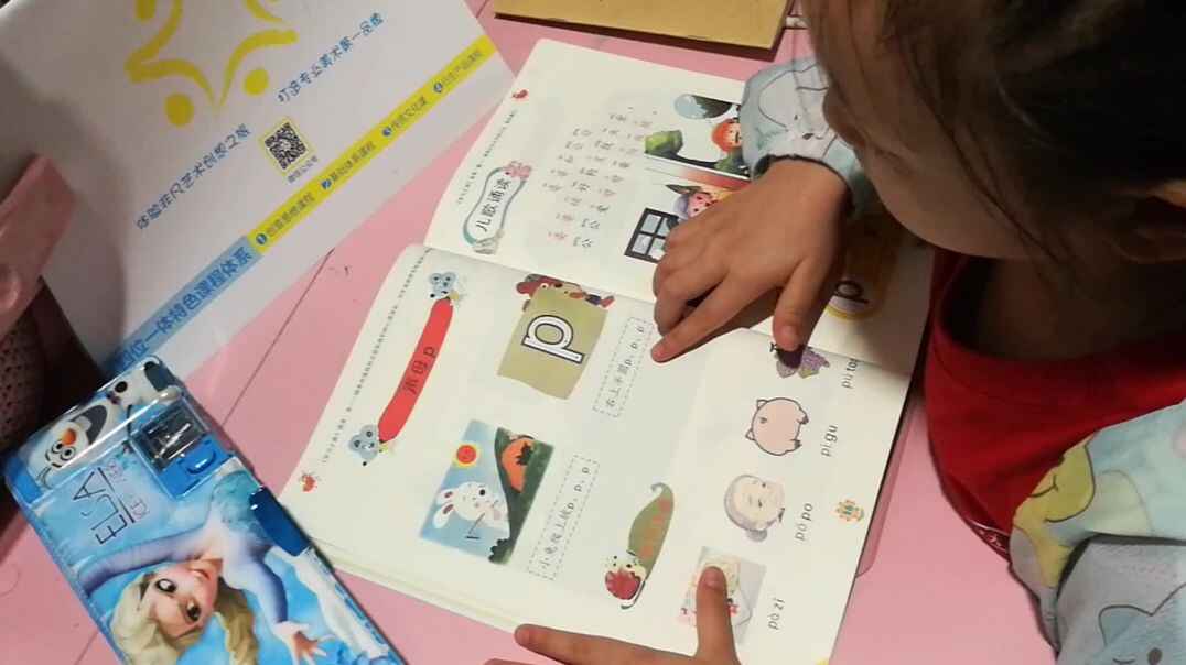 VID_20190925_215919.mp4