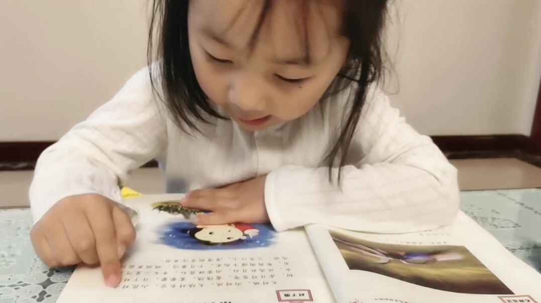 指读一东，天对地，雨对风