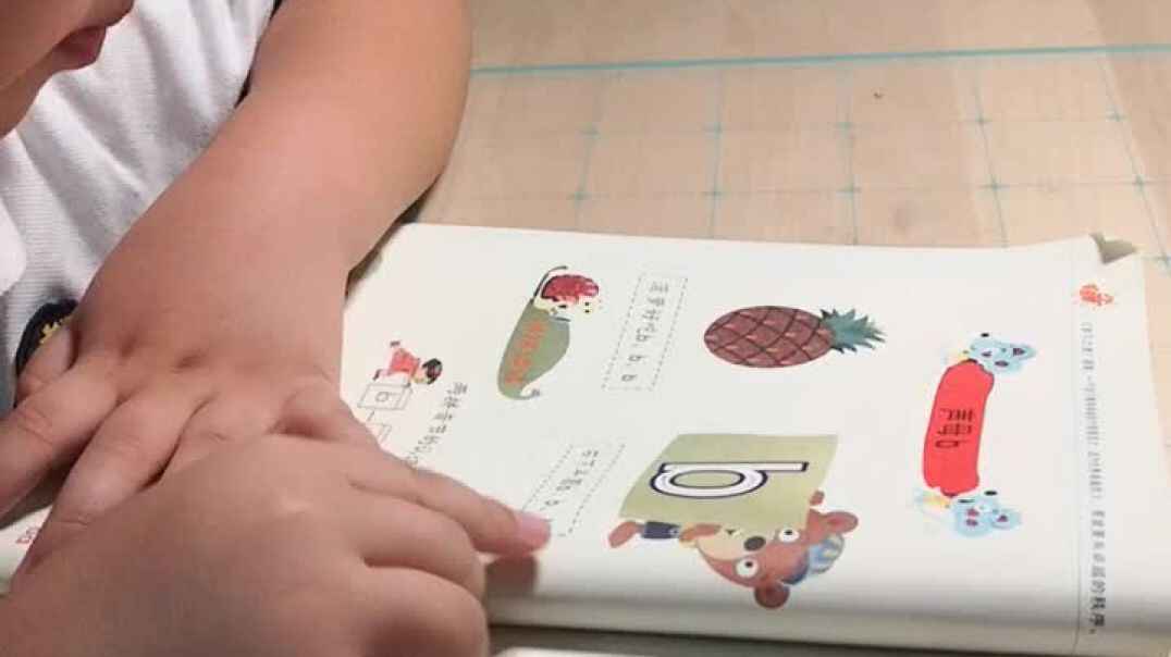 张歆玥9月26日家庭作业.mp4