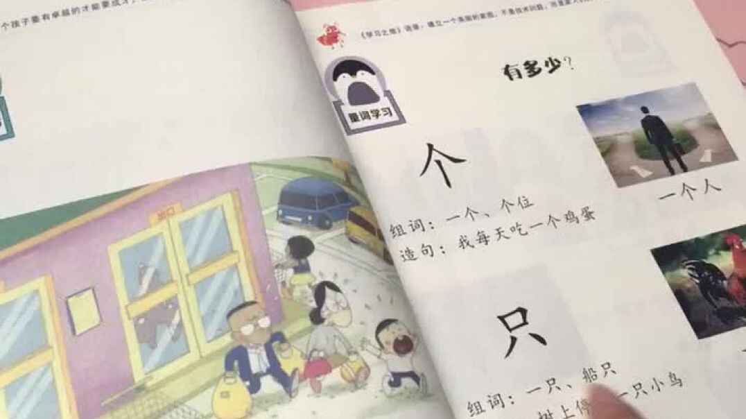 语言复习