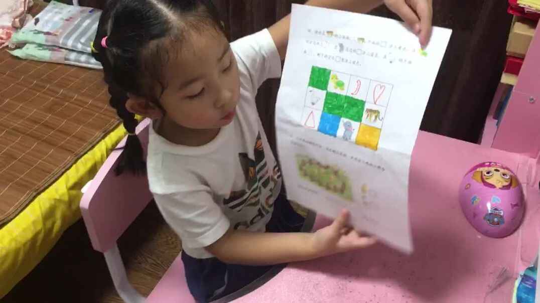 2019.9.25（数学综合练习一）