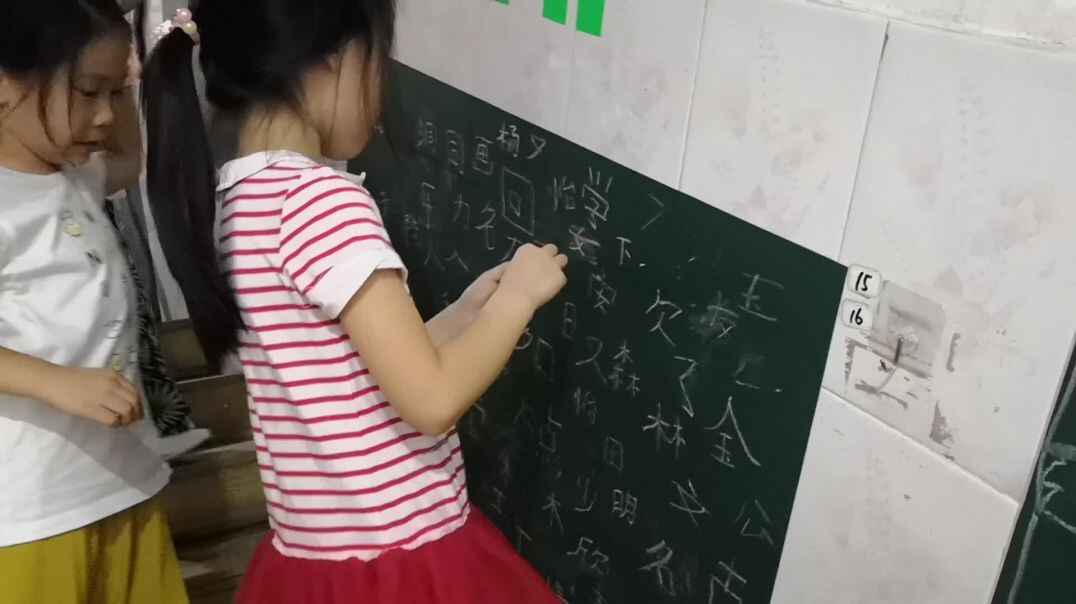 我画的好看吗？