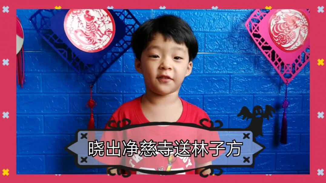 诵读古诗