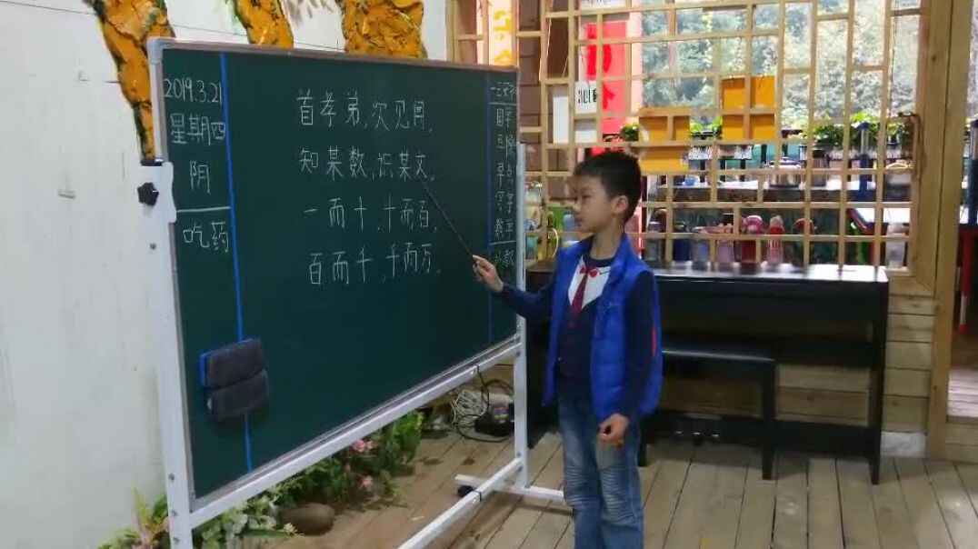 诵读古诗