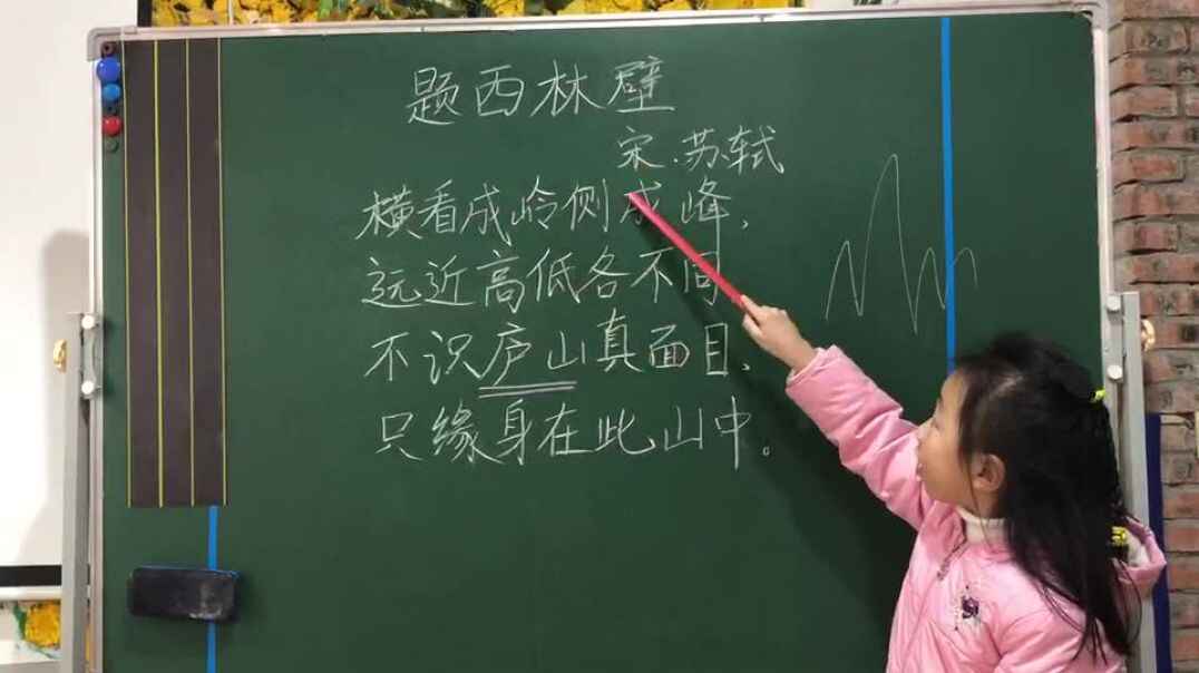 我是小老师