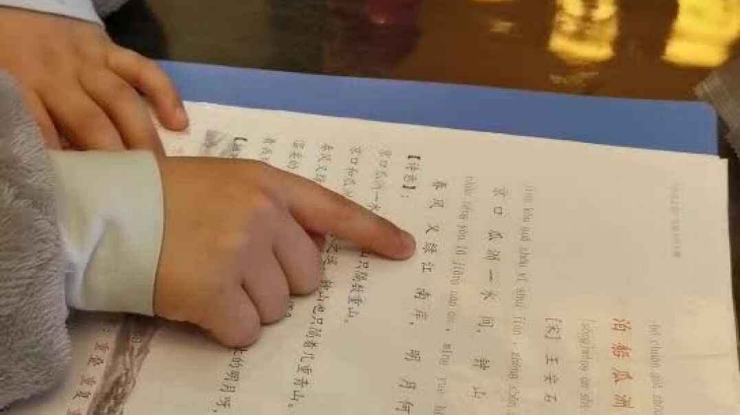 泊船瓜洲