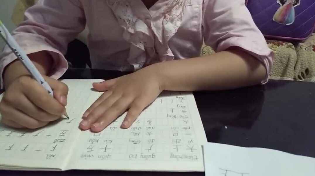我会写铅笔字（1）