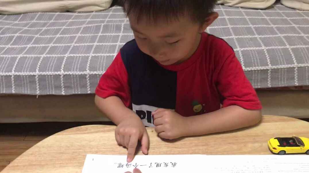 指读《沙滩上》