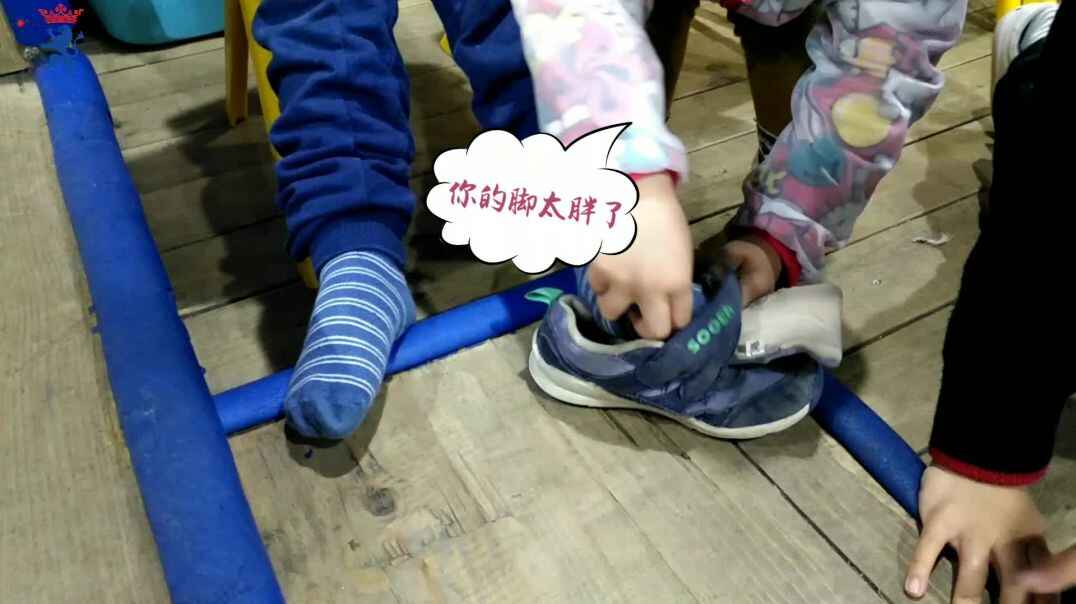 给男神穿鞋子.
