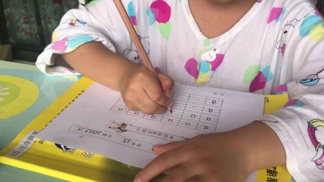 学前B班家庭作业-20190915-汪余锦萱5