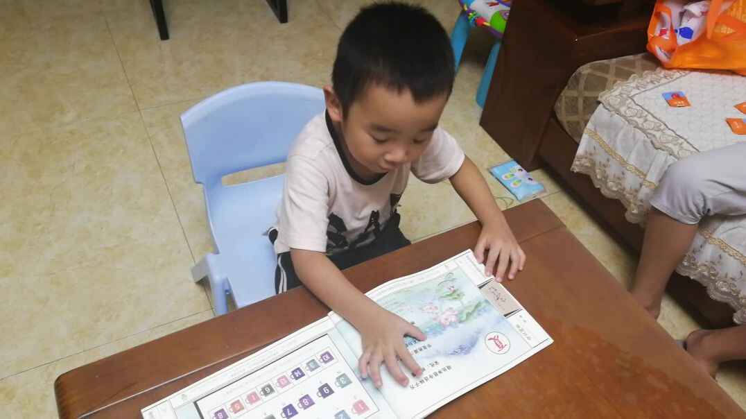 VID_20190927_213735.mp4