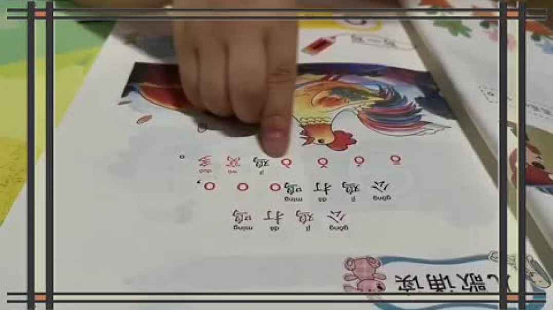 学前B班家庭作业-20190916-汪余锦萱