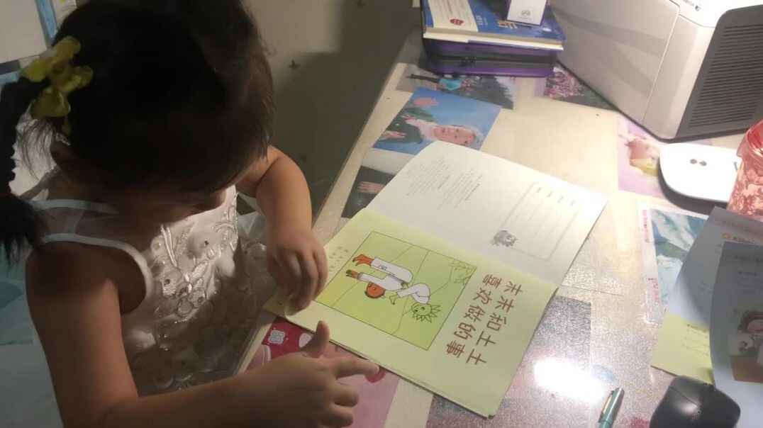 实验中班9月25日家庭作业18号