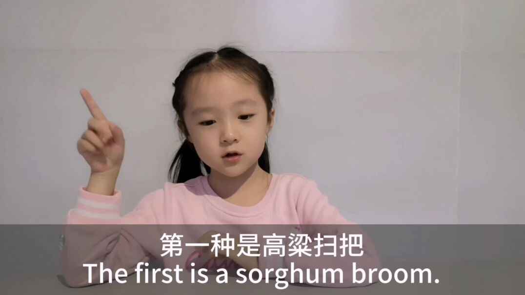 工具的使用——扫把