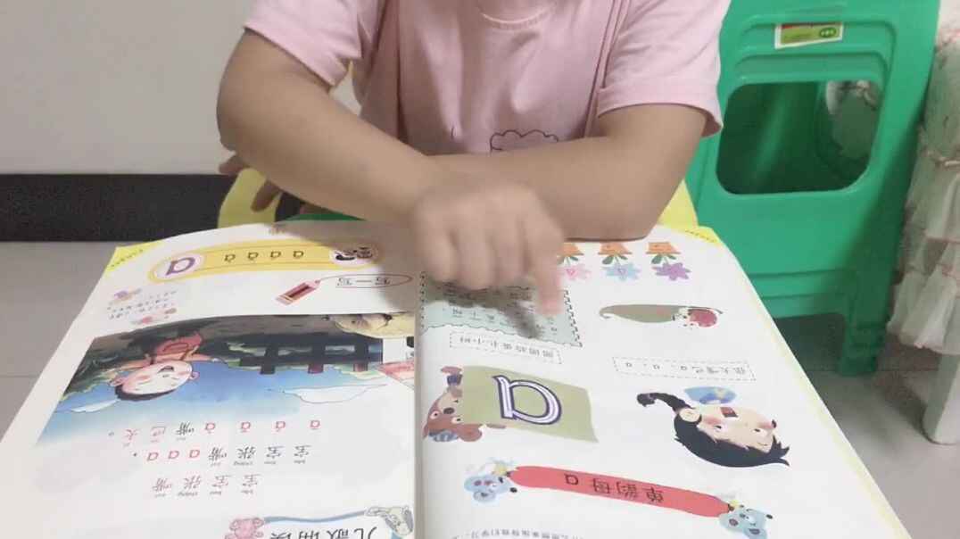 ABC8920F-5D2B-4D5B-8010-2521A306E43F.MOV