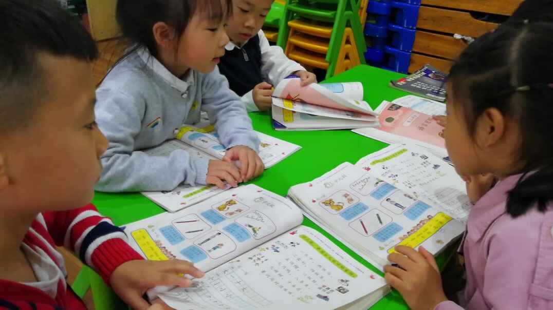 认知课程  语文能力2