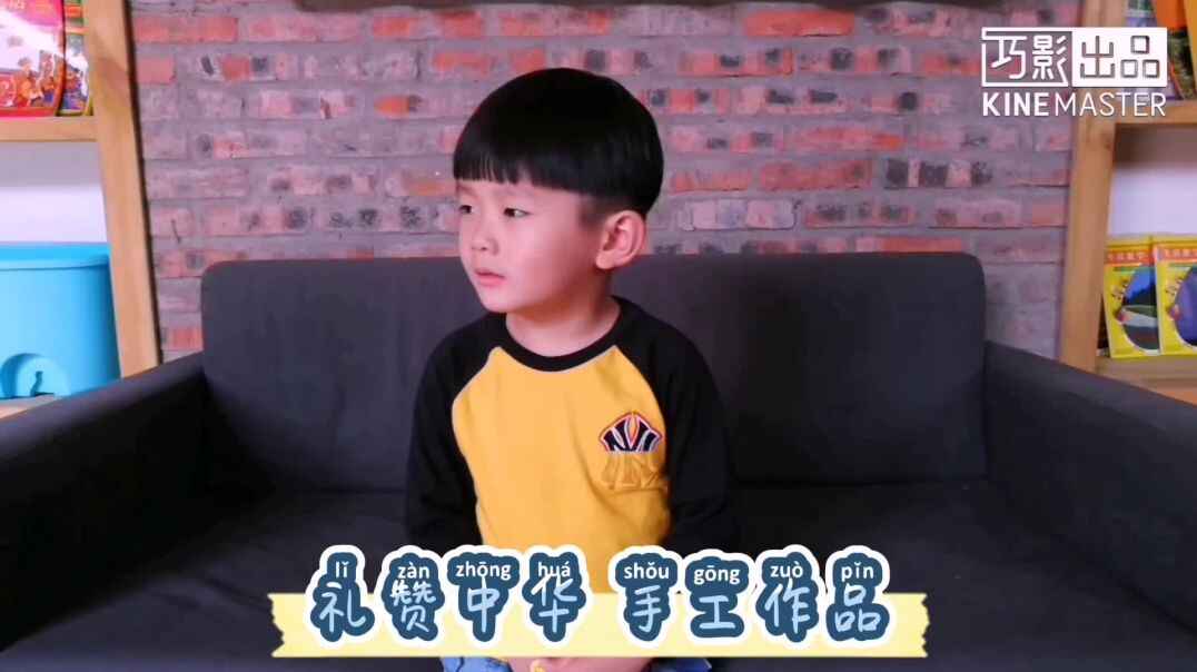 亲子手工  礼赞中华