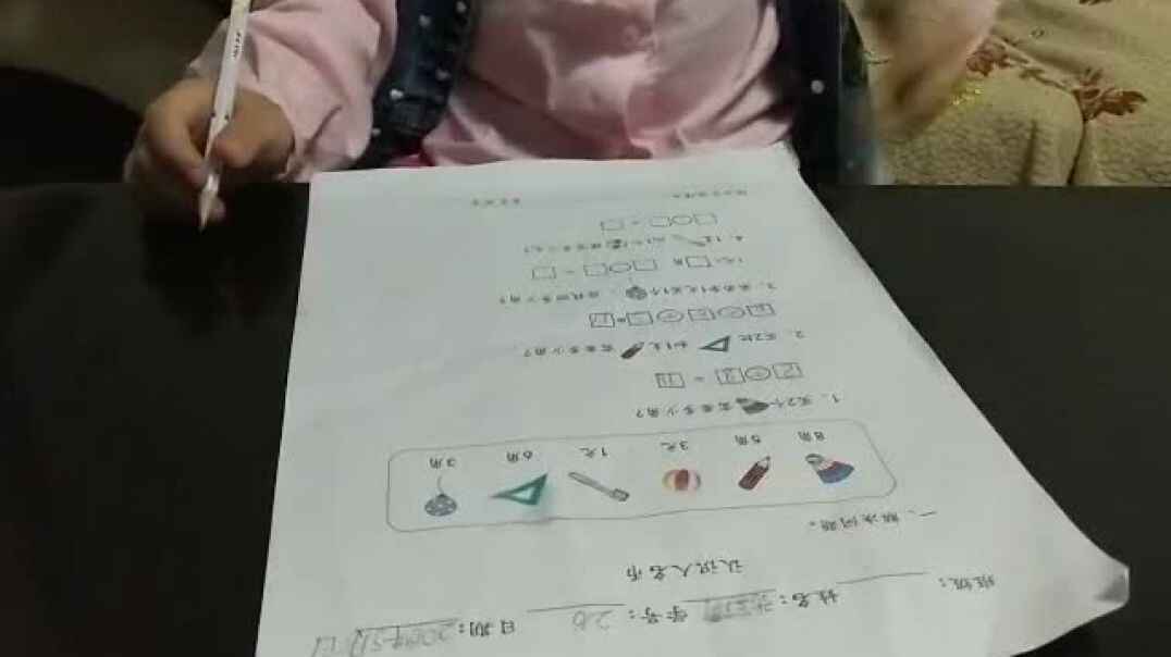 我来书写（2）