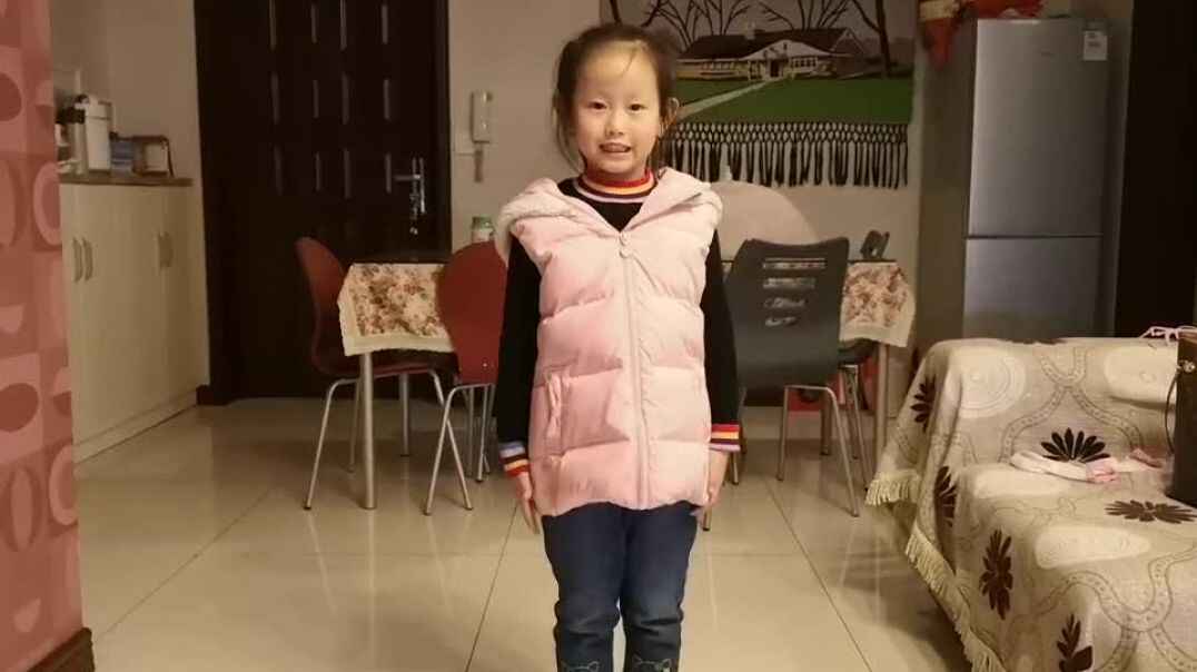 我表演了