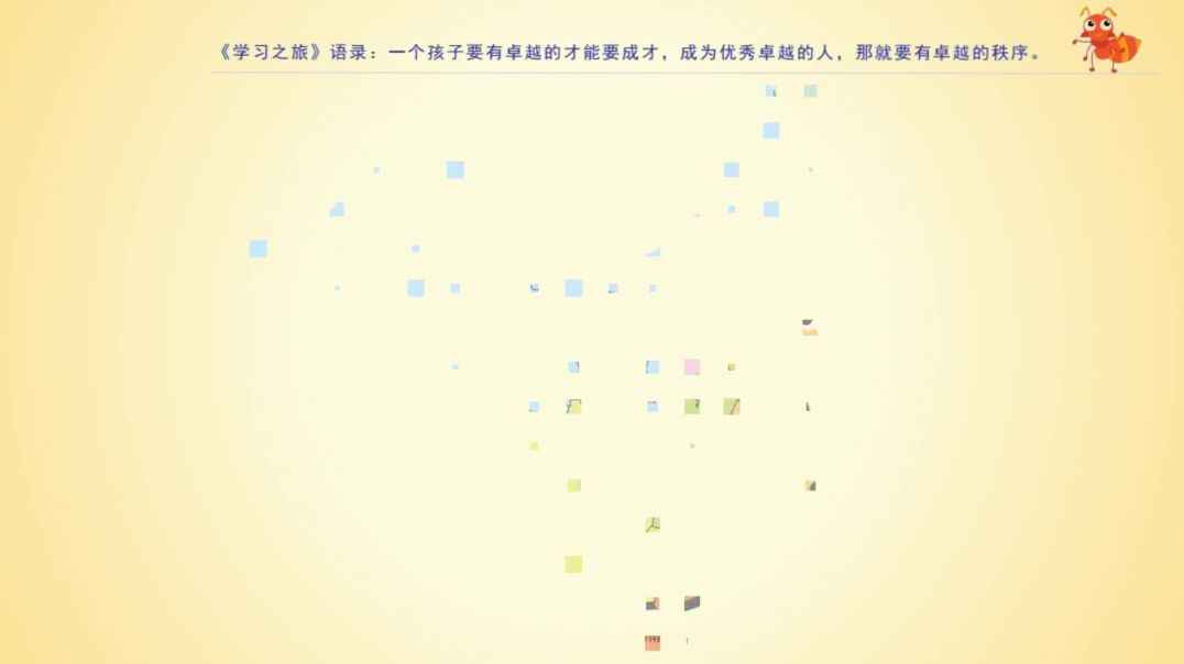 爱祖国