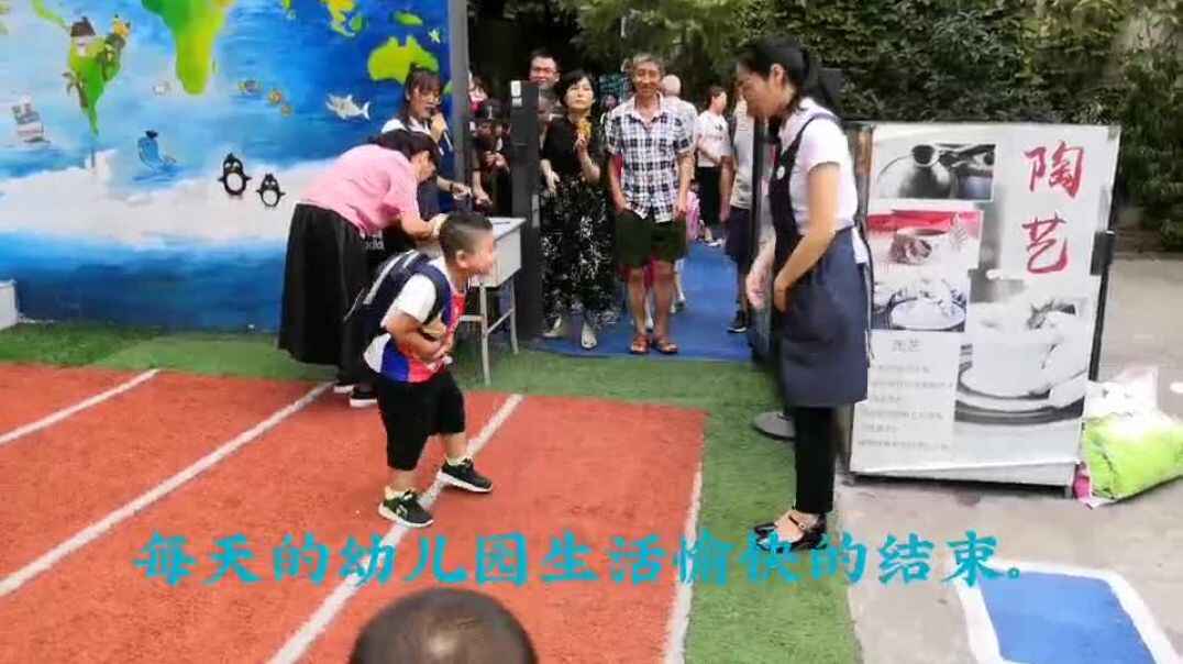 放学礼仪