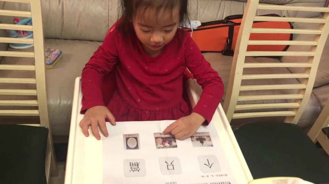 2019.9.27实验中班23号作业反馈