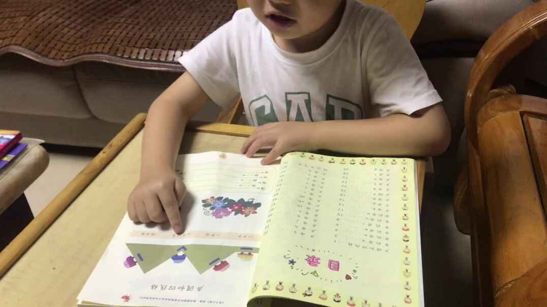 声调儿歌