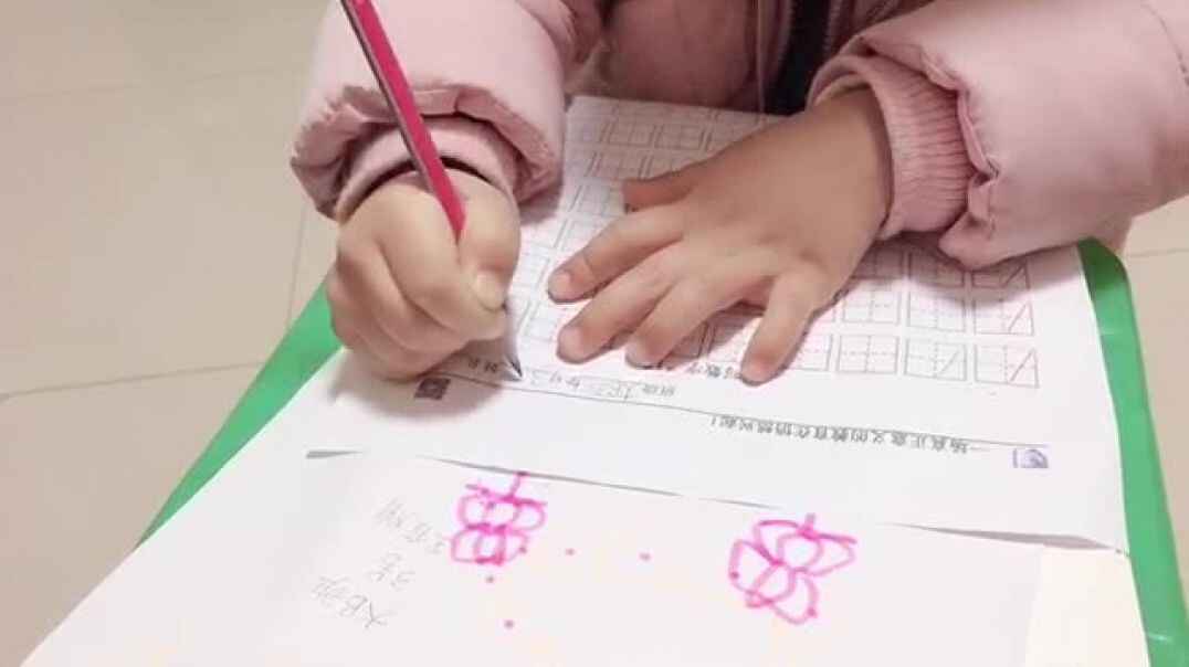 正确书写