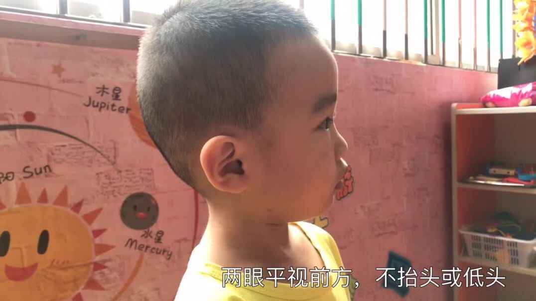 站立