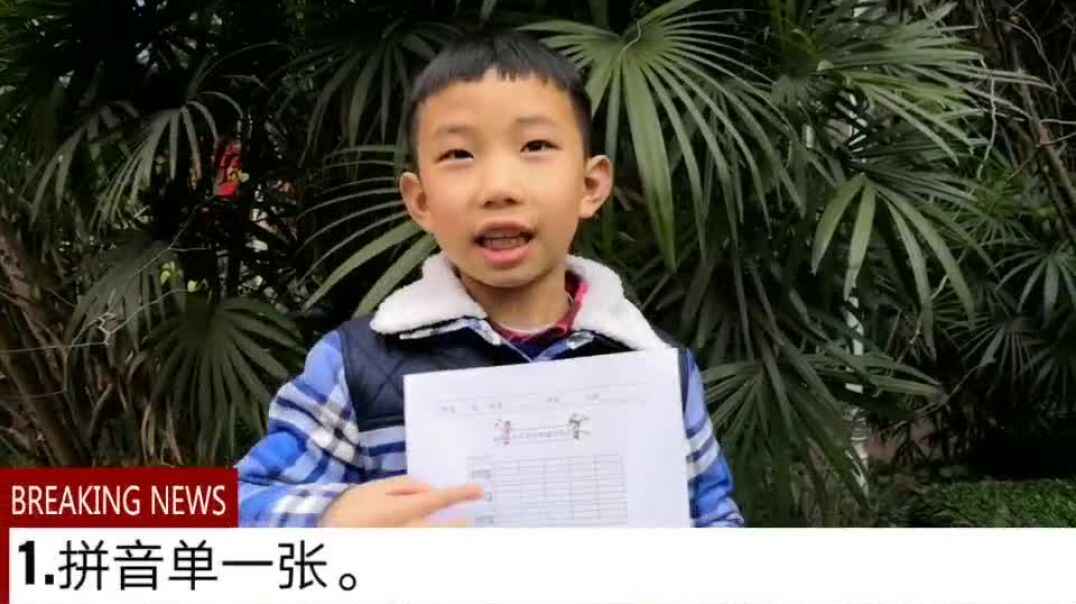 学习三字经