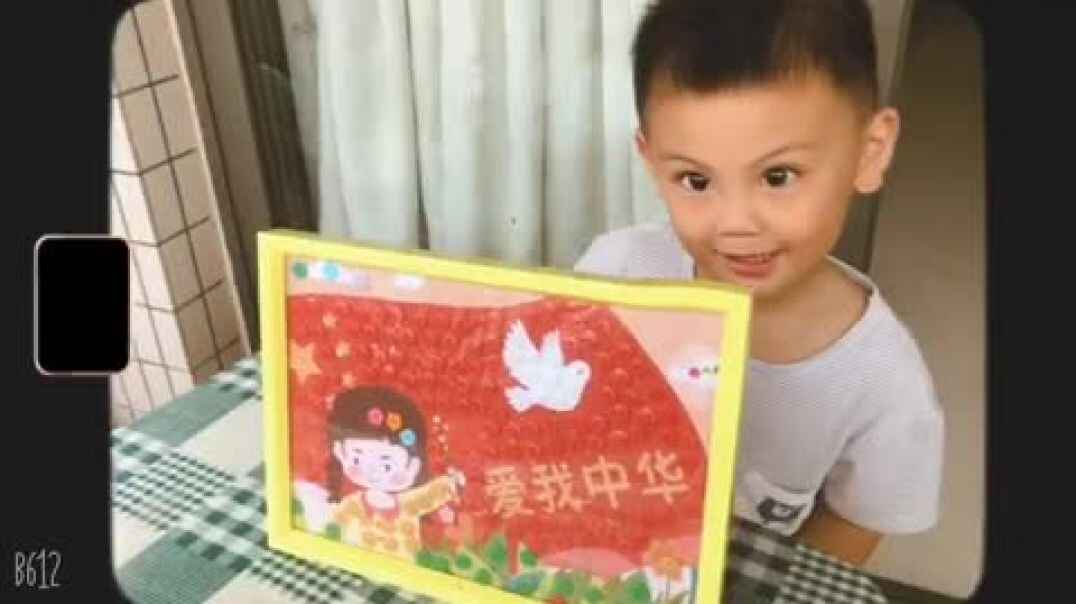 爱我中华