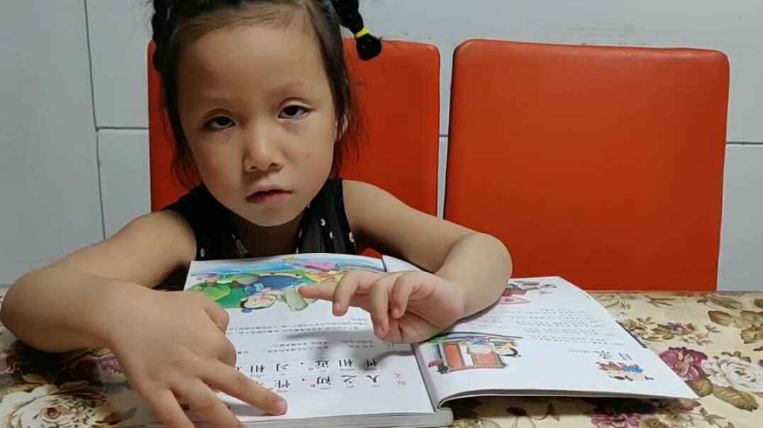 学习拼音