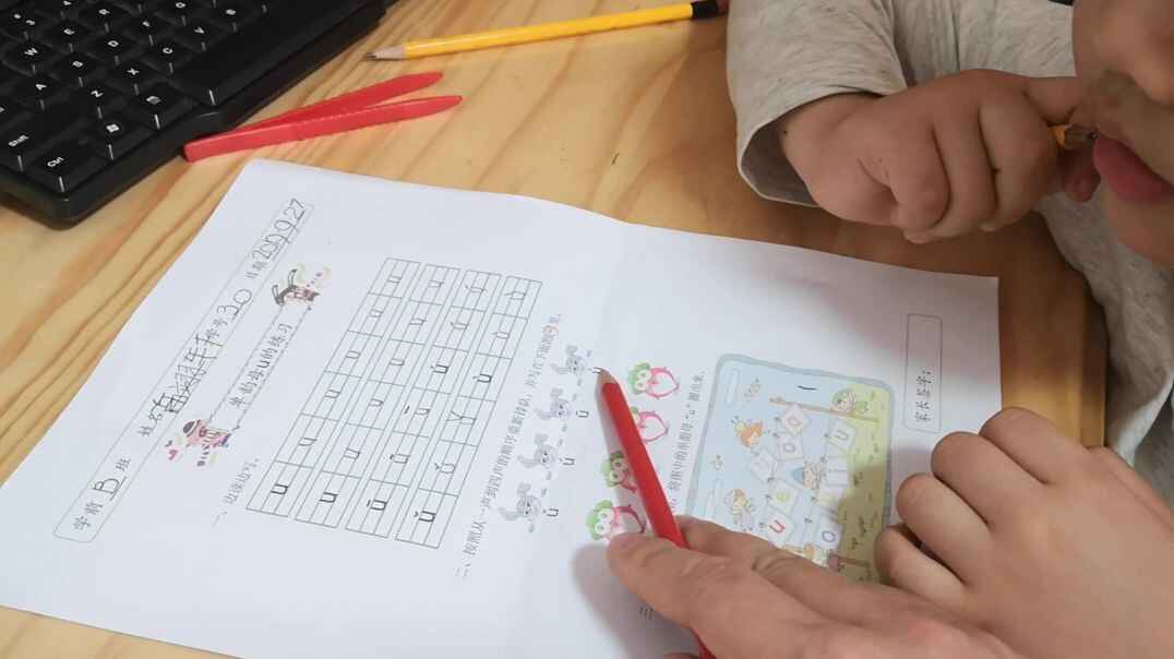 VID_20190927_194924.mp4