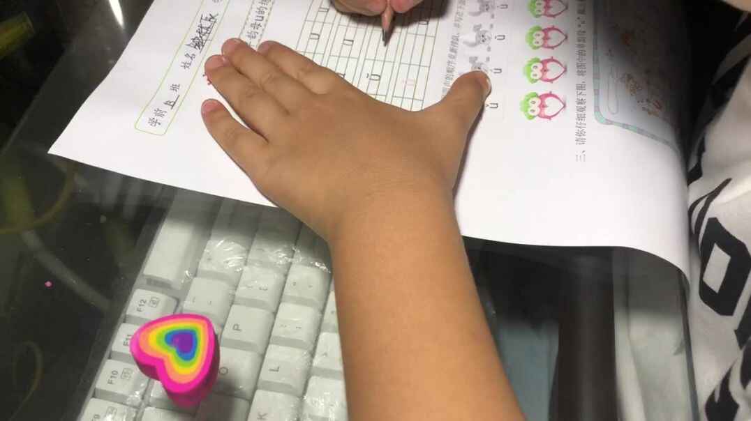 单韵母u的练习