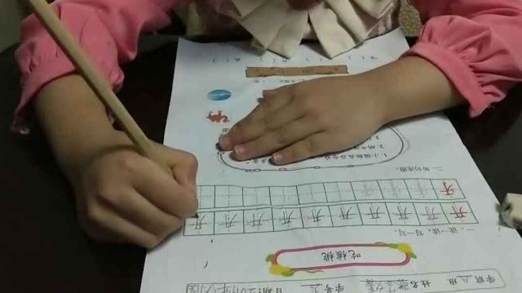 我爱学习1