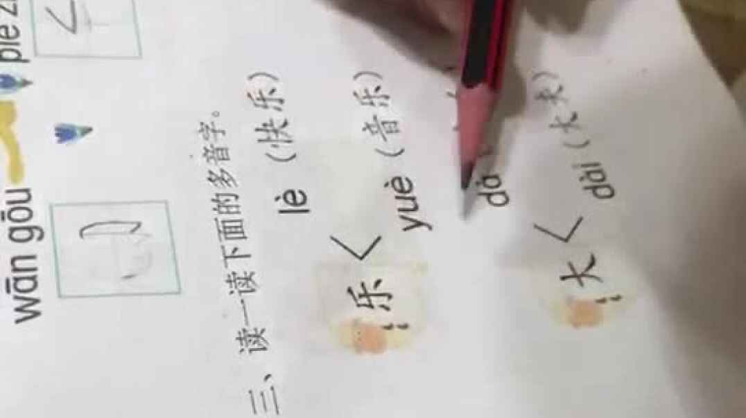 作业练习